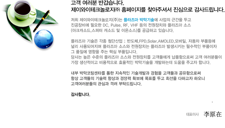 ���� ������ �ݰ����ϴ�.���̿�����ũ������� Ȩ�������� ã���ּż� �������� ����帳�ϴ�.